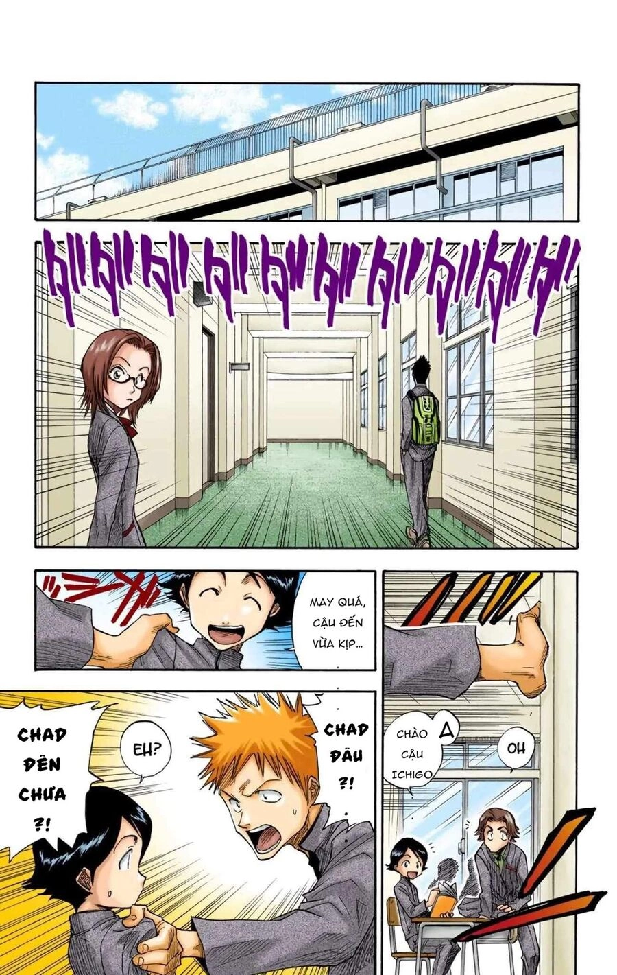 Bleach (Full Color) Chapter 8 - 4