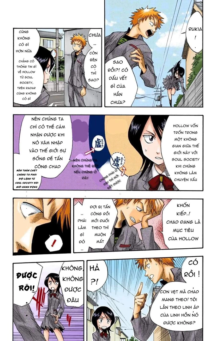 Bleach (Full Color) Chapter 8 - 10