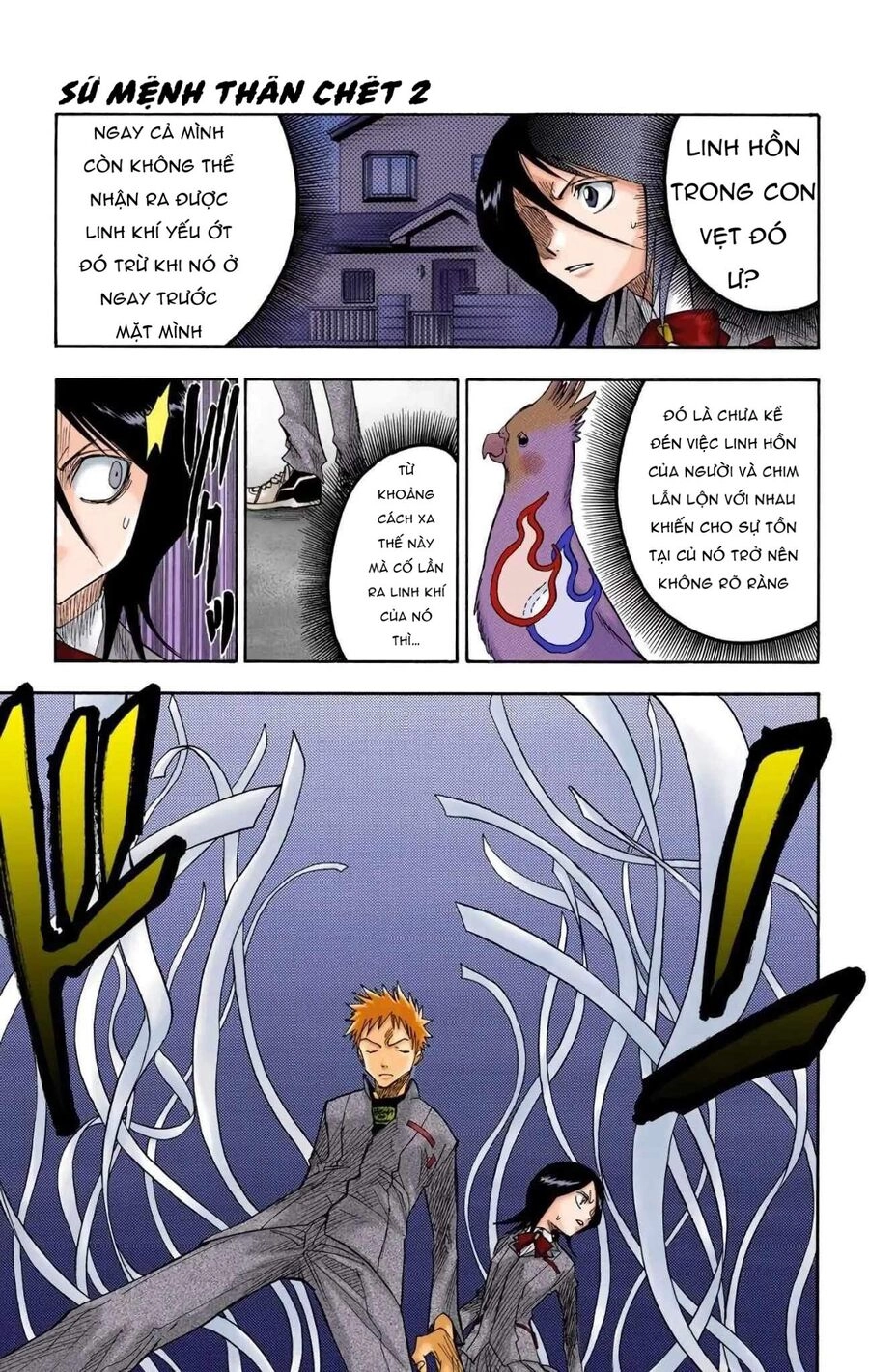 Bleach (Full Color) Chapter 8 - 12