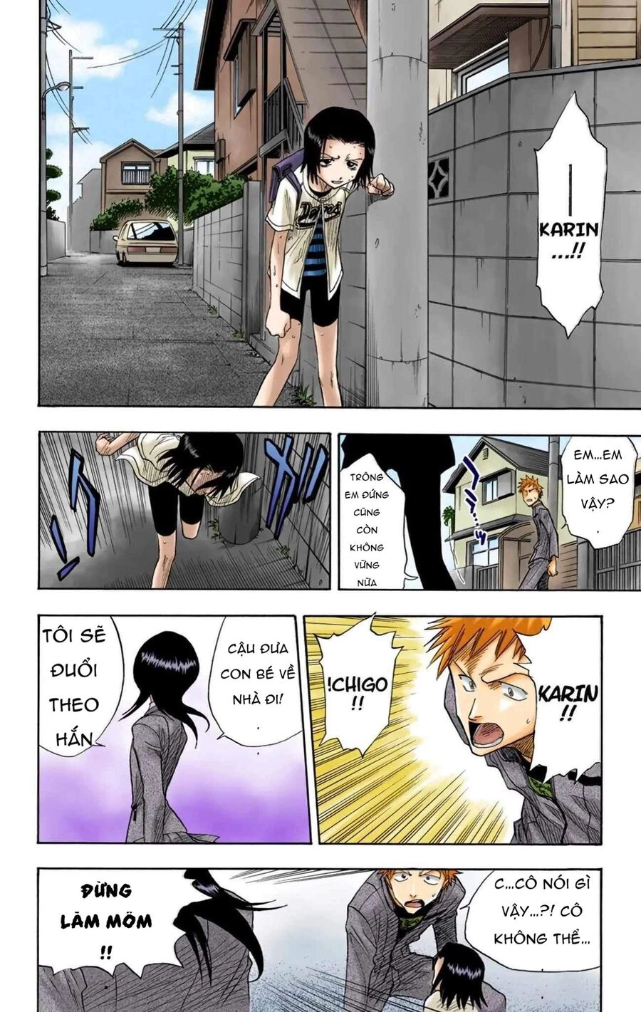 Bleach (Full Color) Chapter 8 - 17