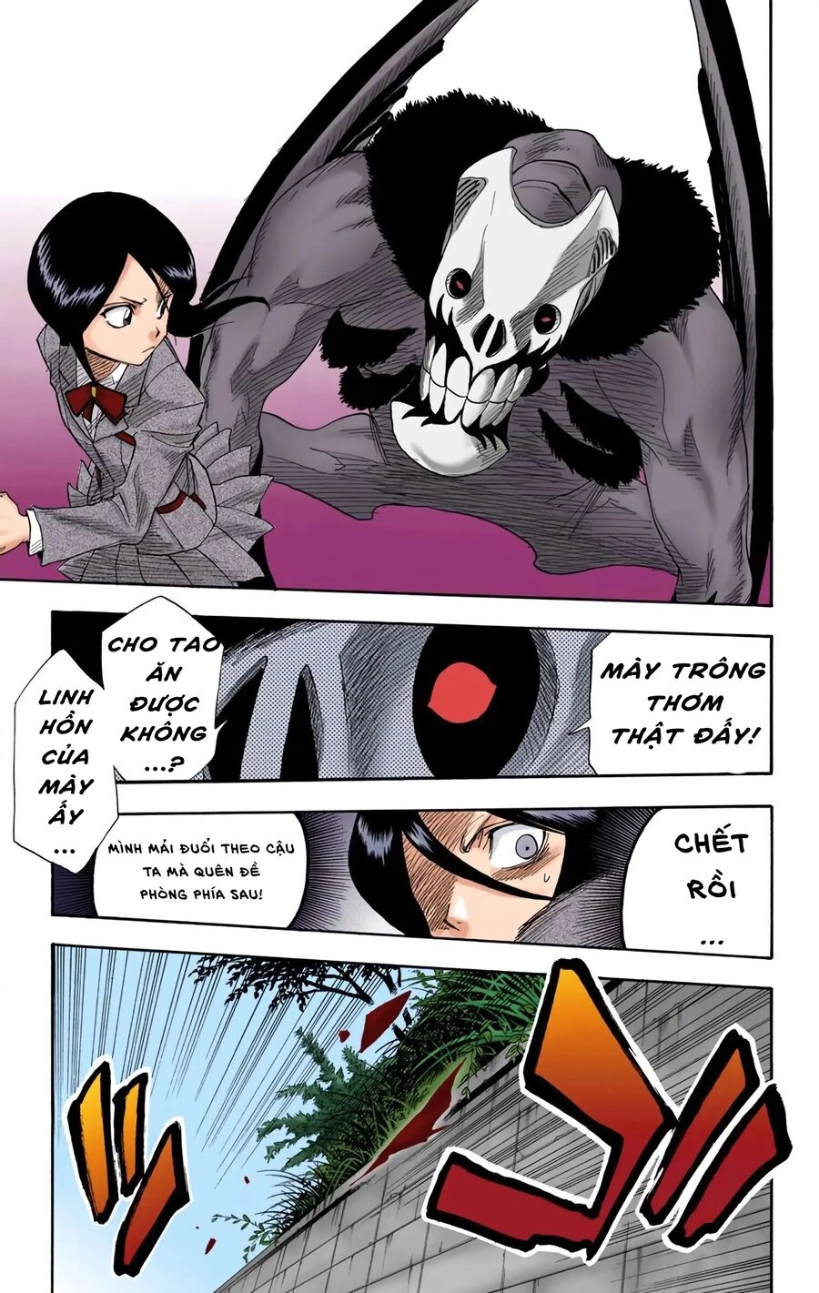 Bleach (Full Color) Chapter 9 - 3