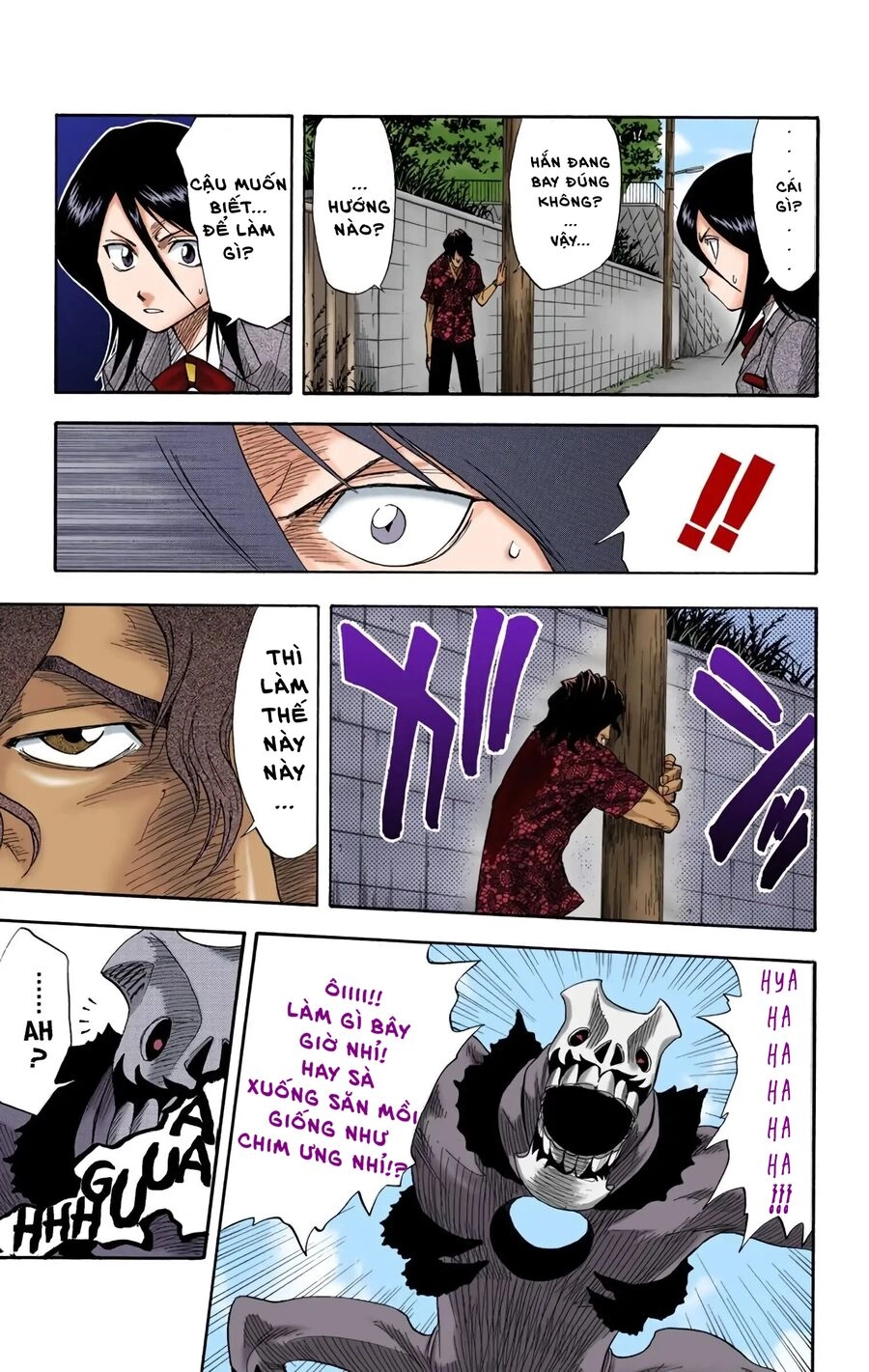 Bleach (Full Color) Chapter 9 - 17