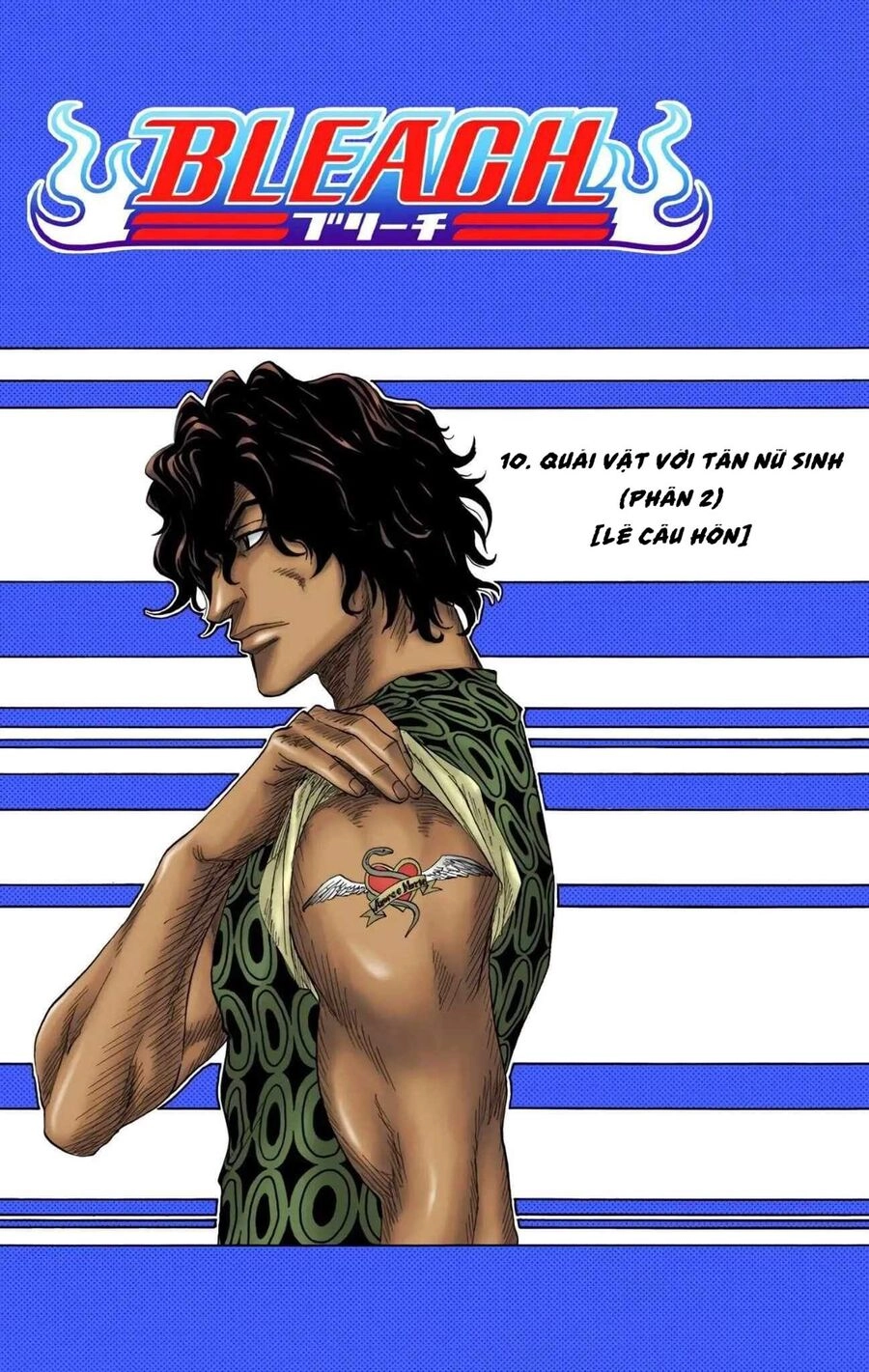 Bleach (Full Color) Chapter 10 - 3