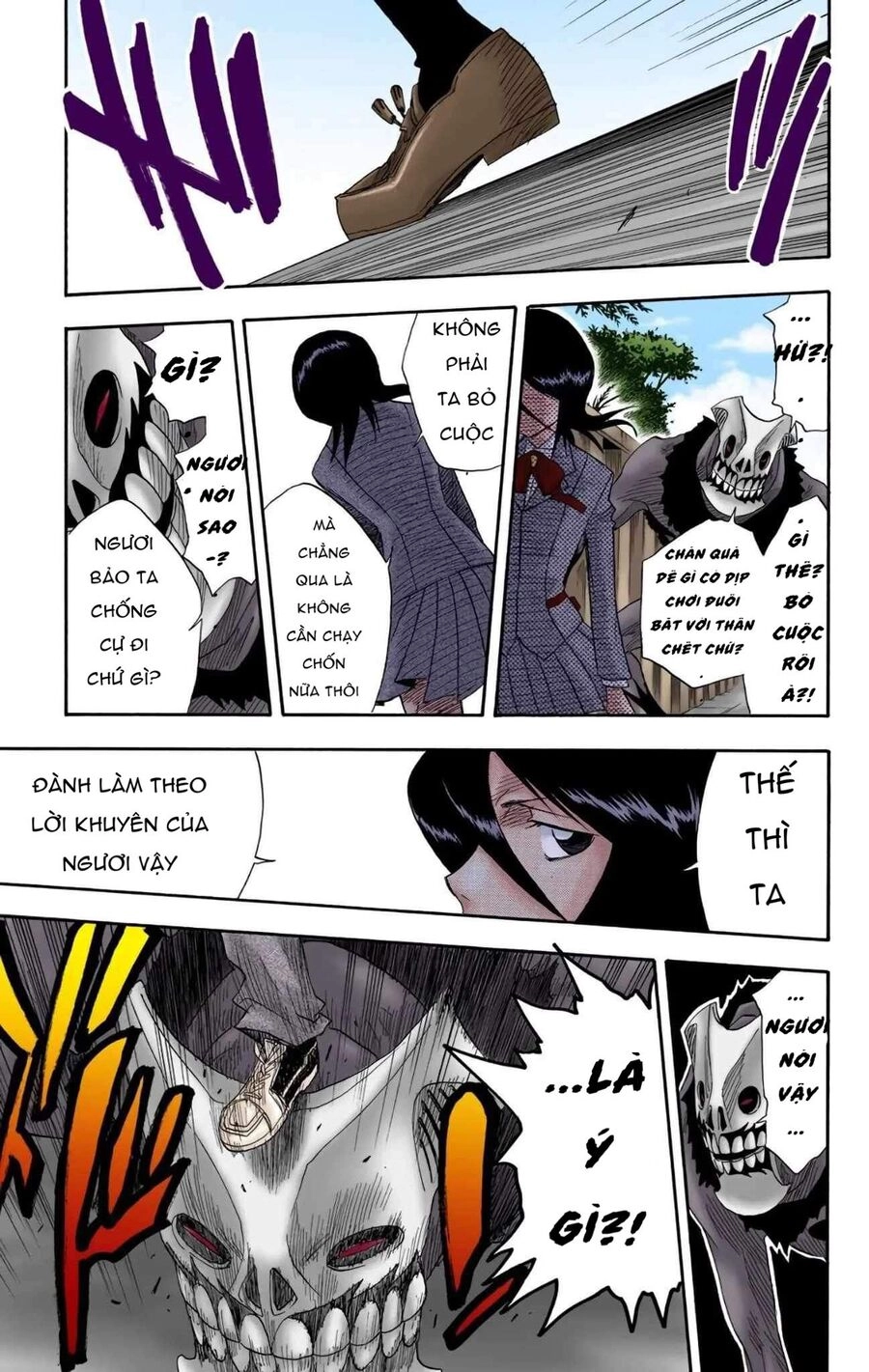 Bleach (Full Color) Chapter 10 - 16