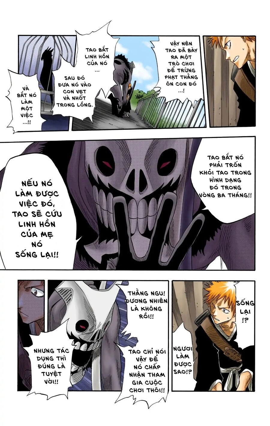Bleach (Full Color) Chapter 11 - 15