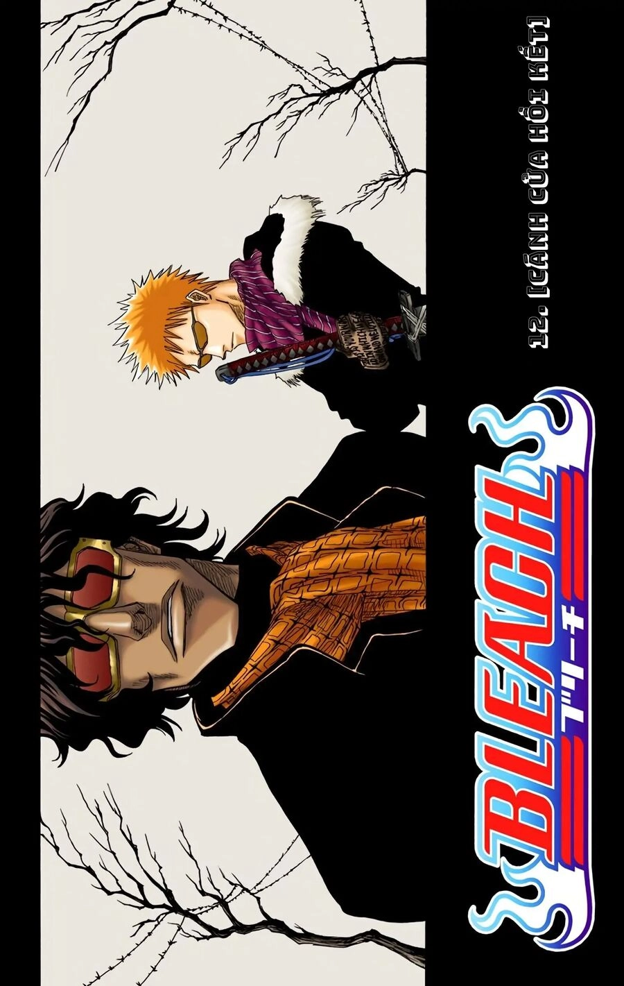 Bleach (Full Color) Chapter 12 - 3