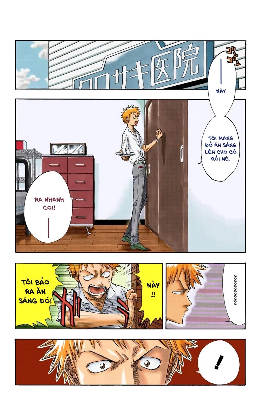Bleach (Full Color) Chapter 13 - 3