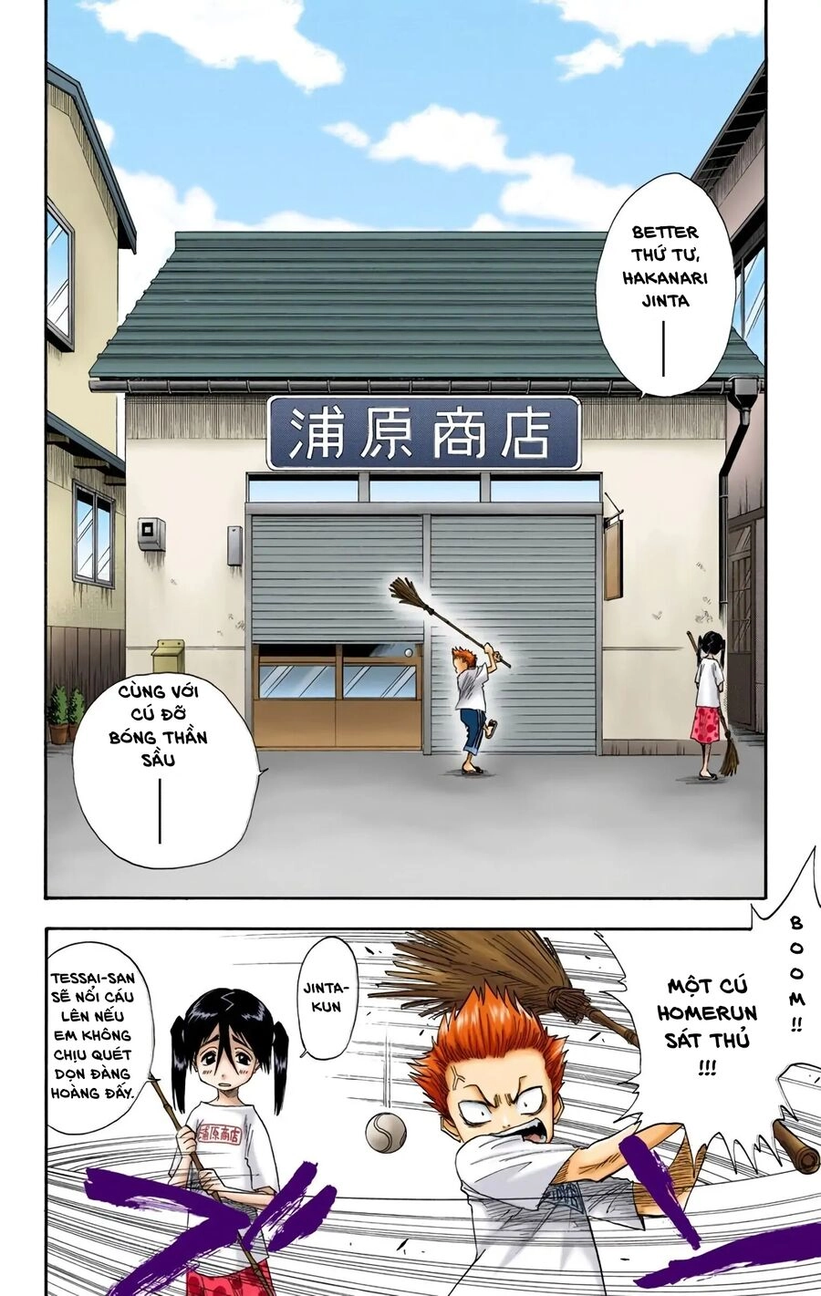 Bleach (Full Color) Chapter 13 - 5