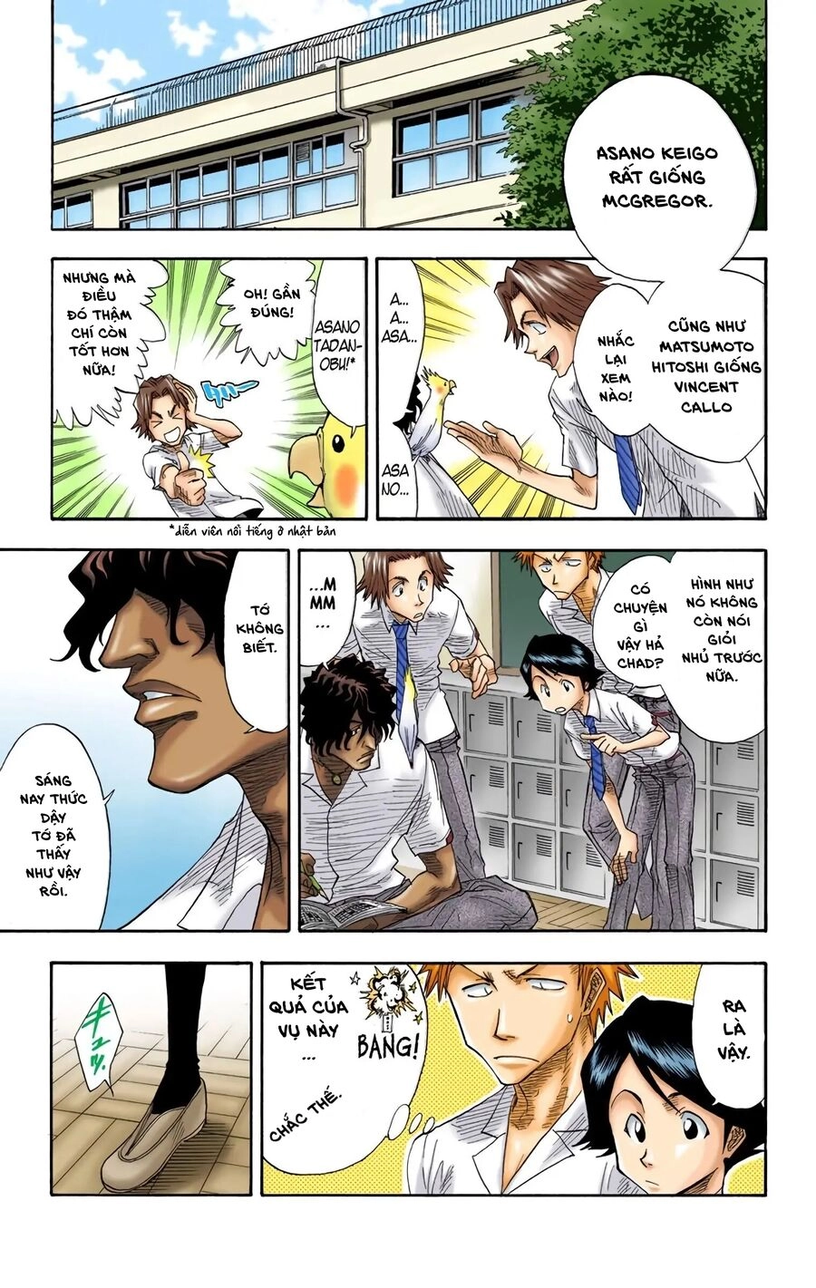 Bleach (Full Color) Chapter 13 - 12