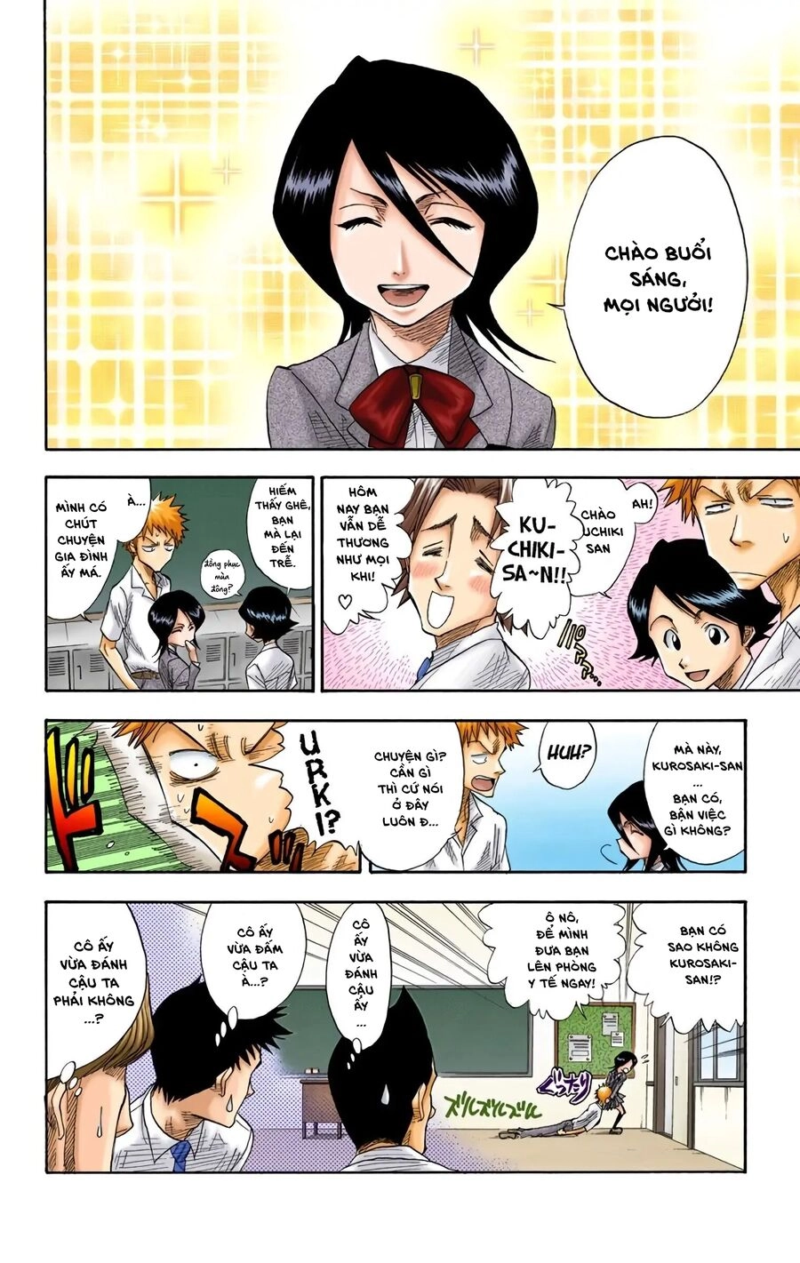 Bleach (Full Color) Chapter 13 - 13
