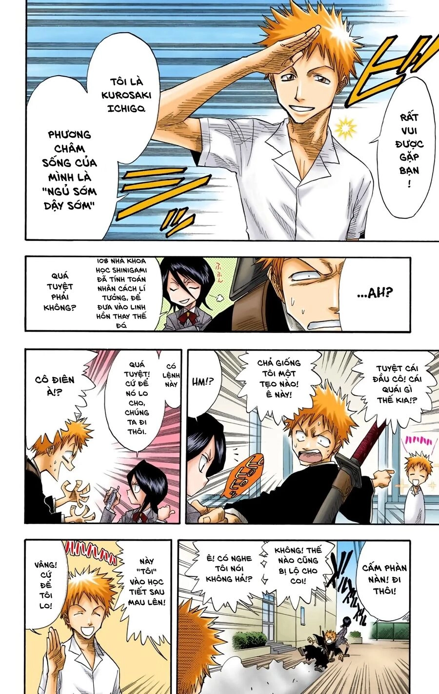 Bleach (Full Color) Chapter 13 - 17