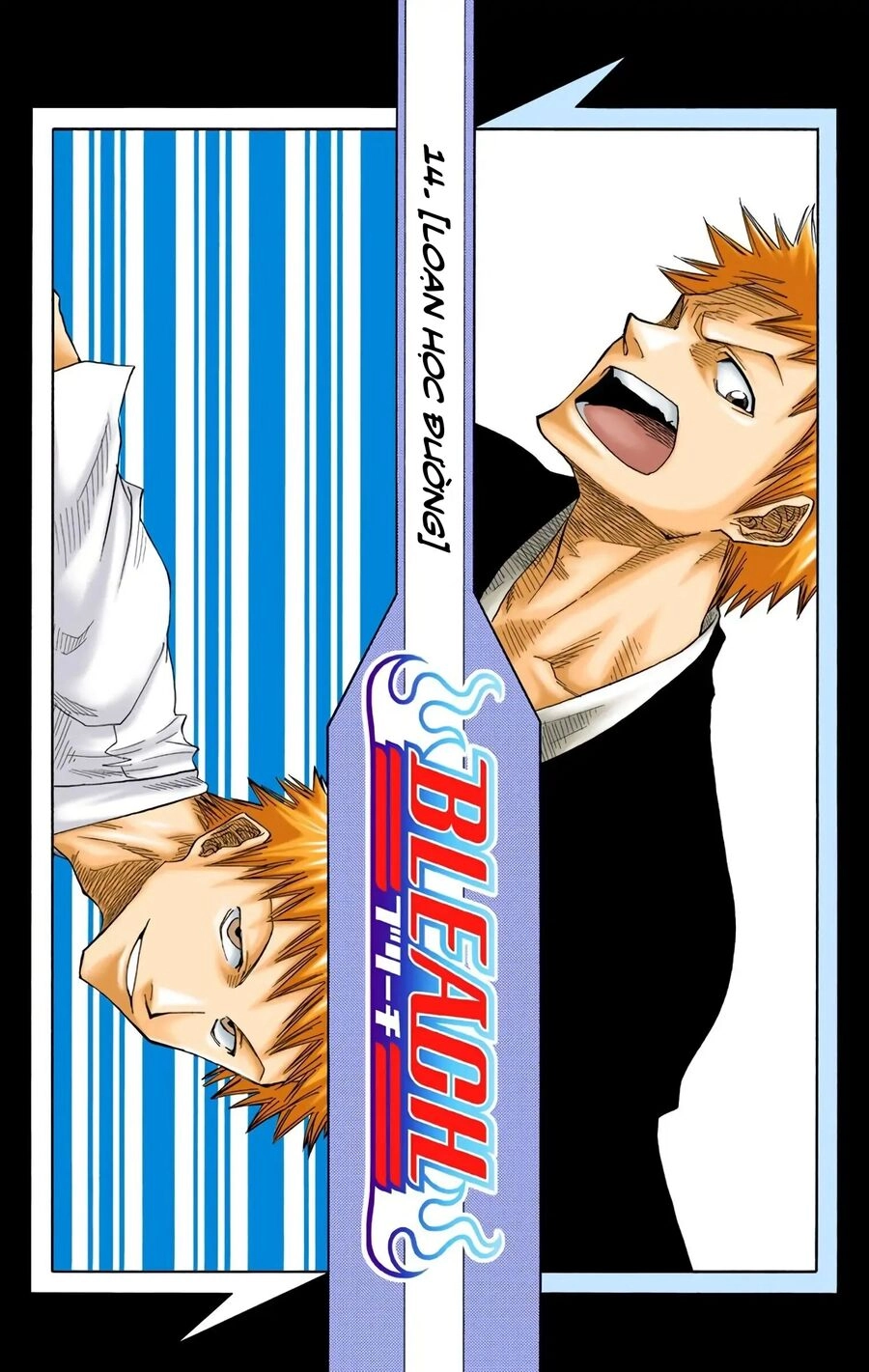 Bleach (Full Color) Chapter 14 - 3