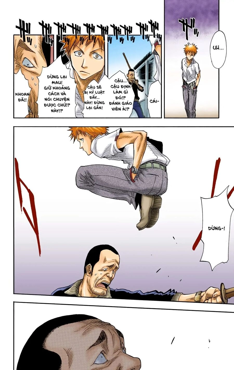 Bleach (Full Color) Chapter 14 - 6