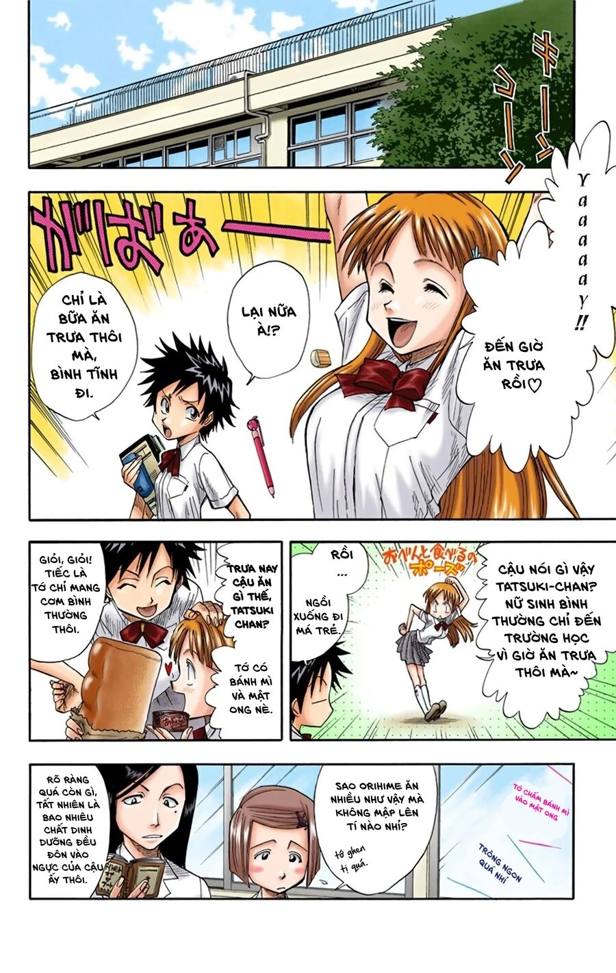 Bleach (Full Color) Chapter 14 - 8