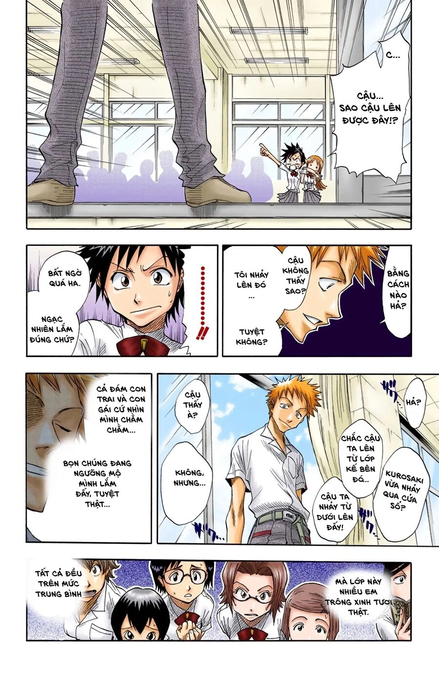 Bleach (Full Color) Chapter 14 - 12