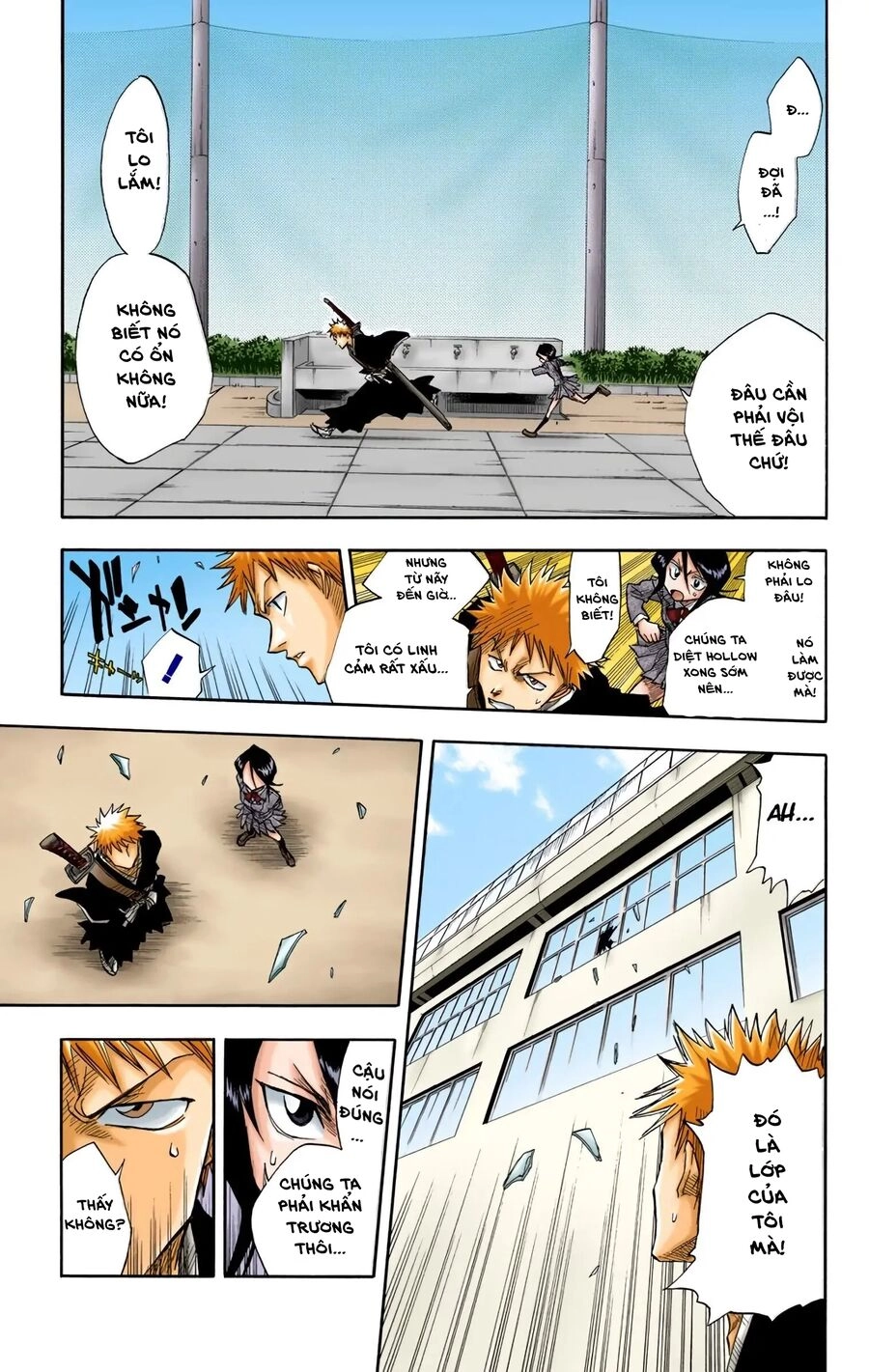 Bleach (Full Color) Chapter 14 - 15
