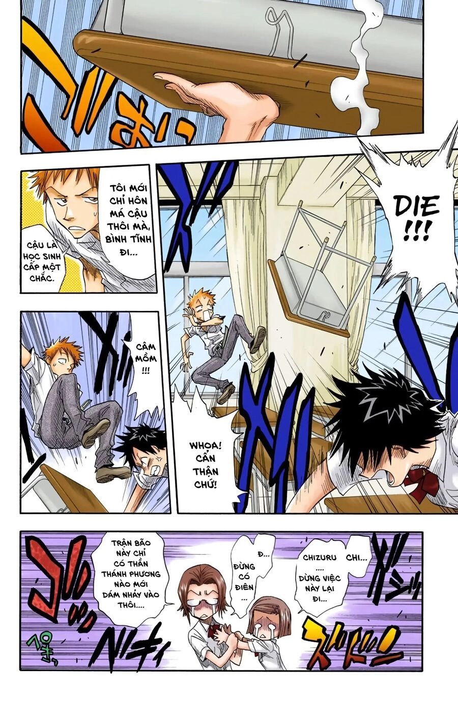 Bleach (Full Color) Chapter 14 - 16