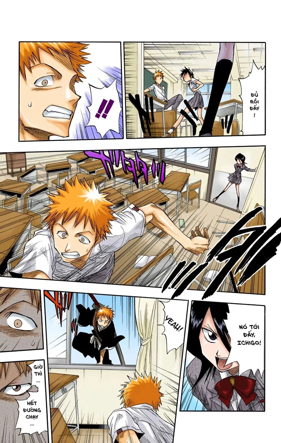 Bleach (Full Color) Chapter 14 - 17