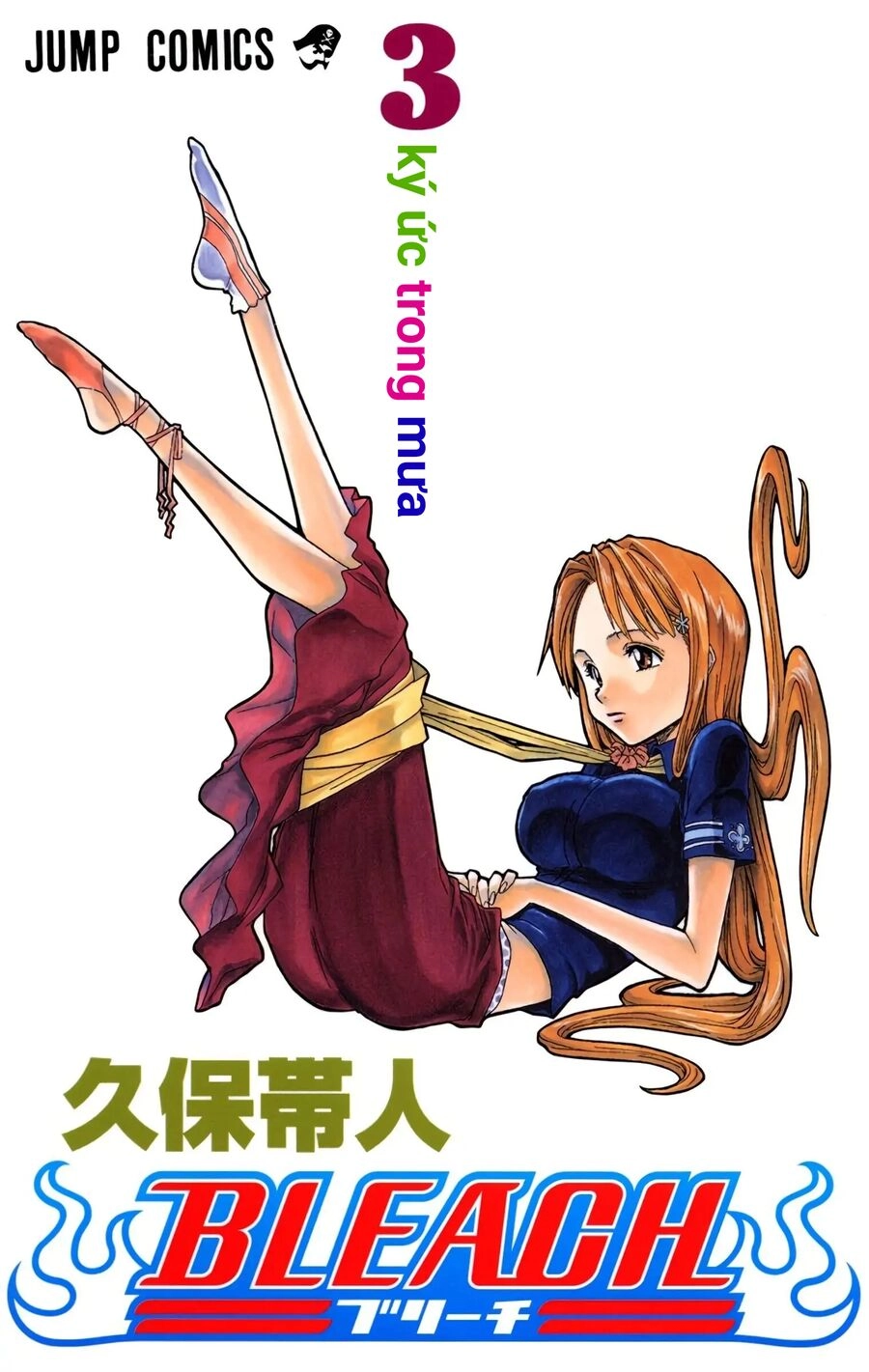 Bleach (Full Color) Chapter 17 - 1