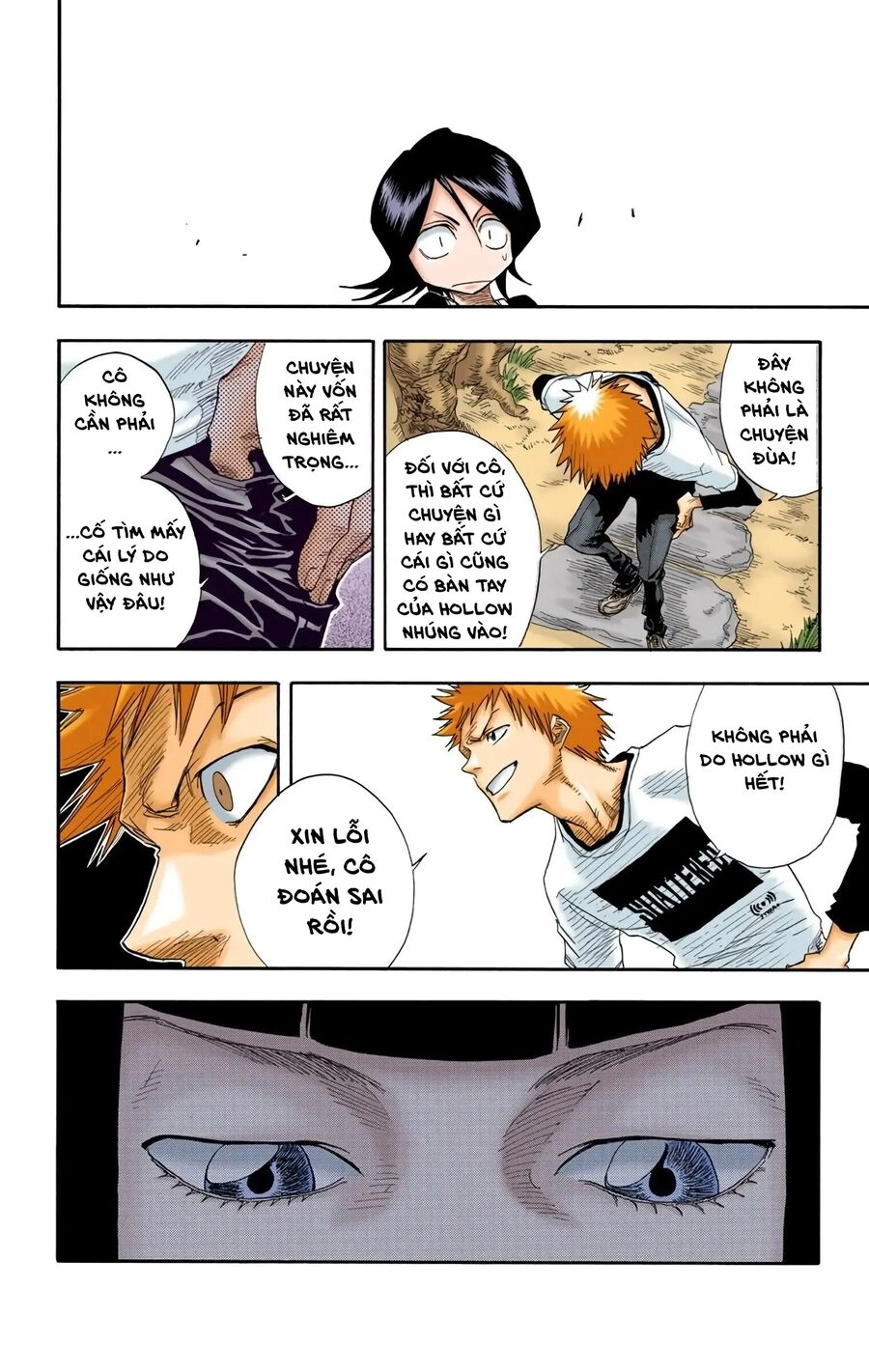 Bleach (Full Color) Chapter 18 - 13