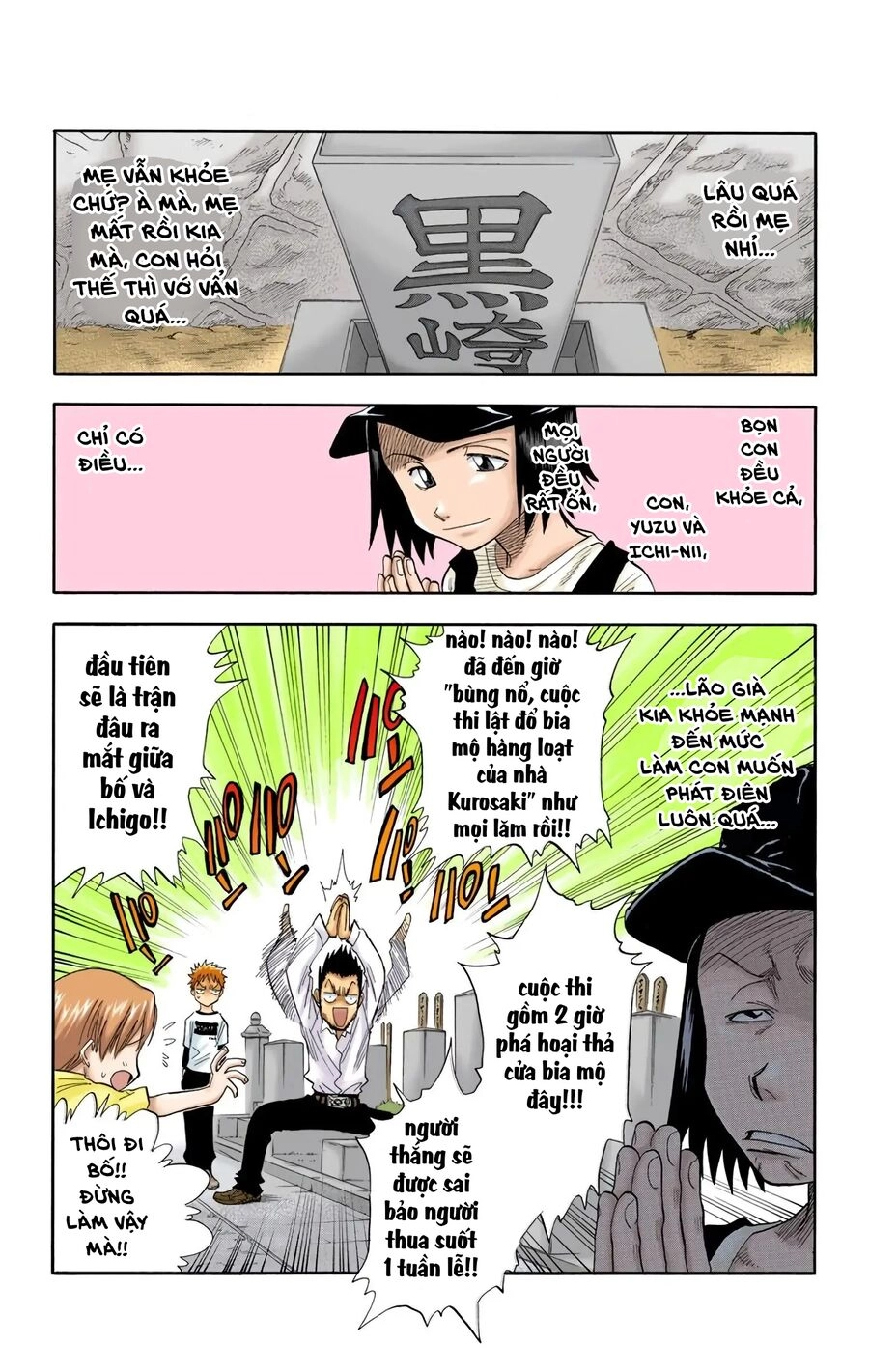 Bleach (Full Color) Chapter 19 - 1