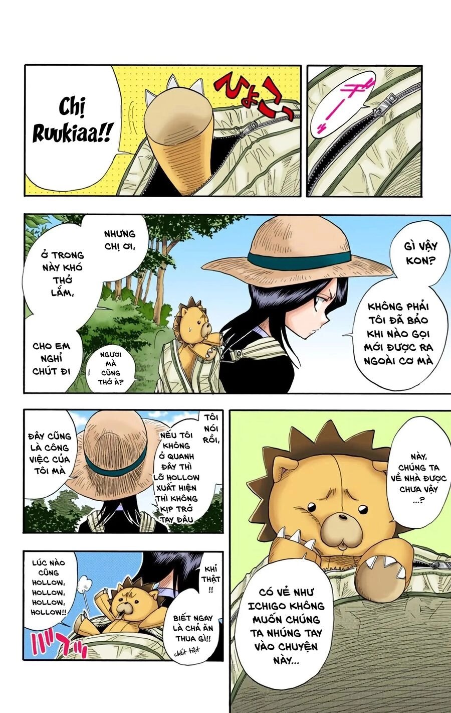 Bleach (Full Color) Chapter 19 - 4