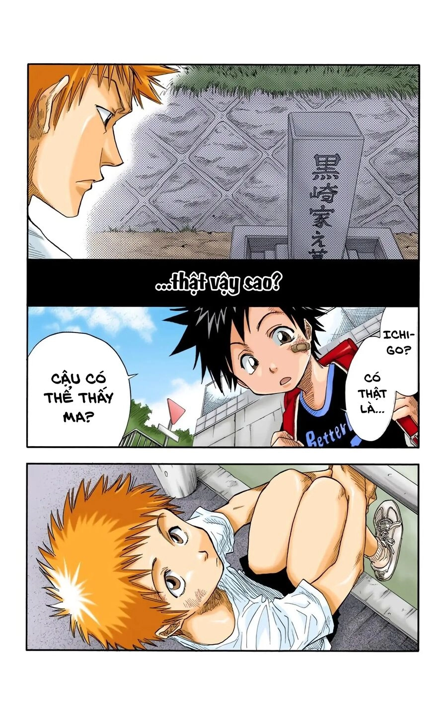 Bleach (Full Color) Chapter 19 - 6