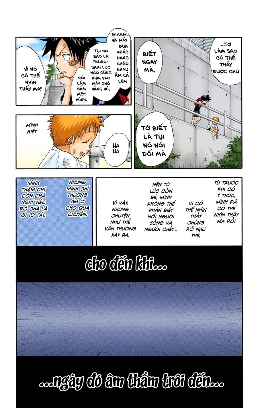 Bleach (Full Color) Chapter 19 - 7