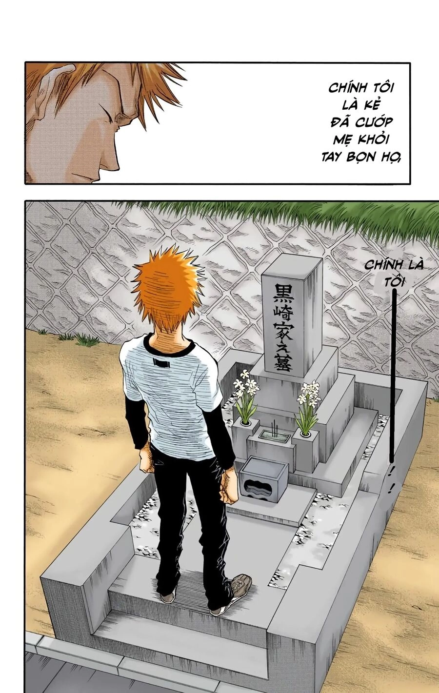 Bleach (Full Color) Chapter 19 - 16