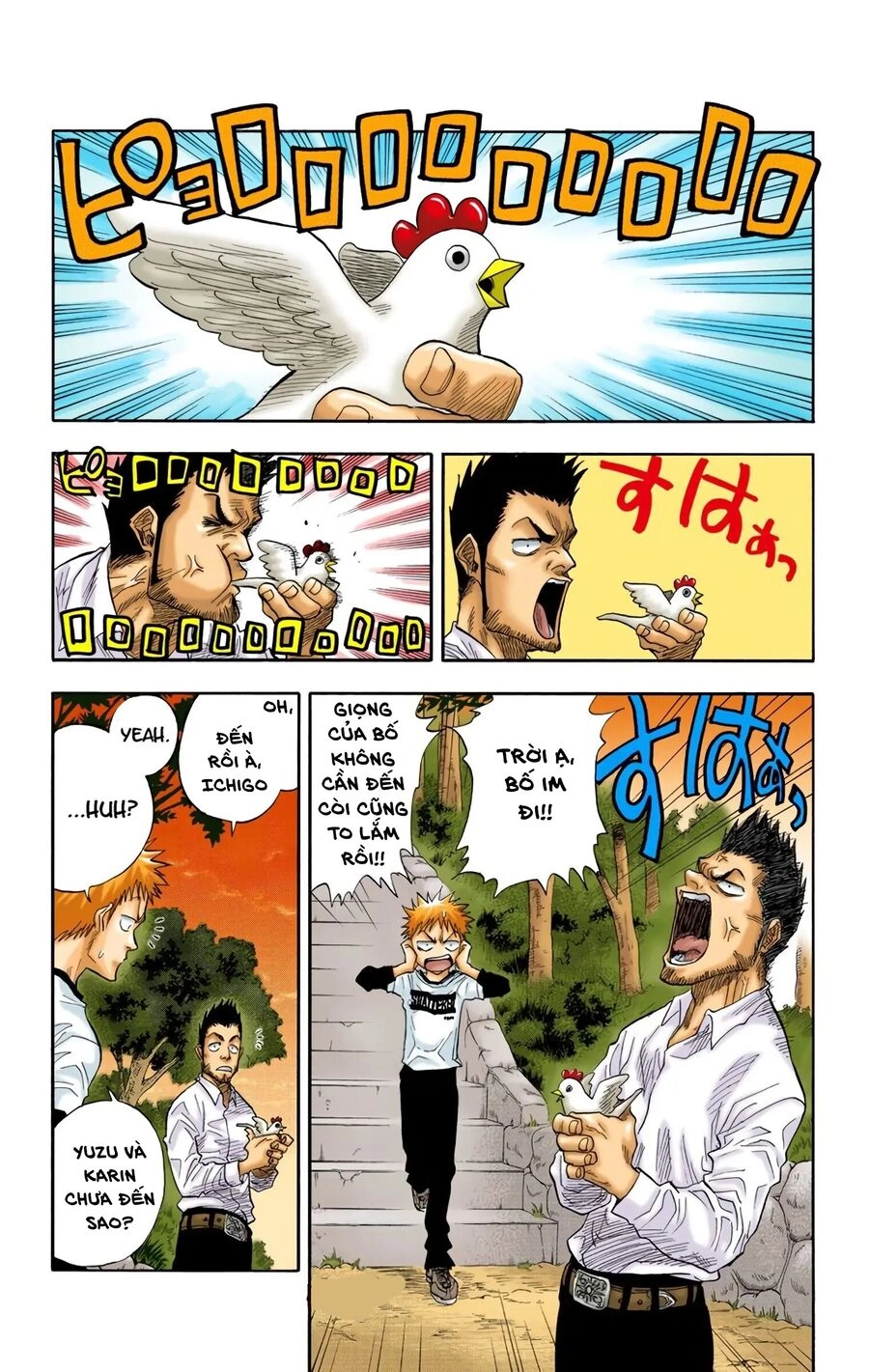 Bleach (Full Color) Chapter 20 - 1