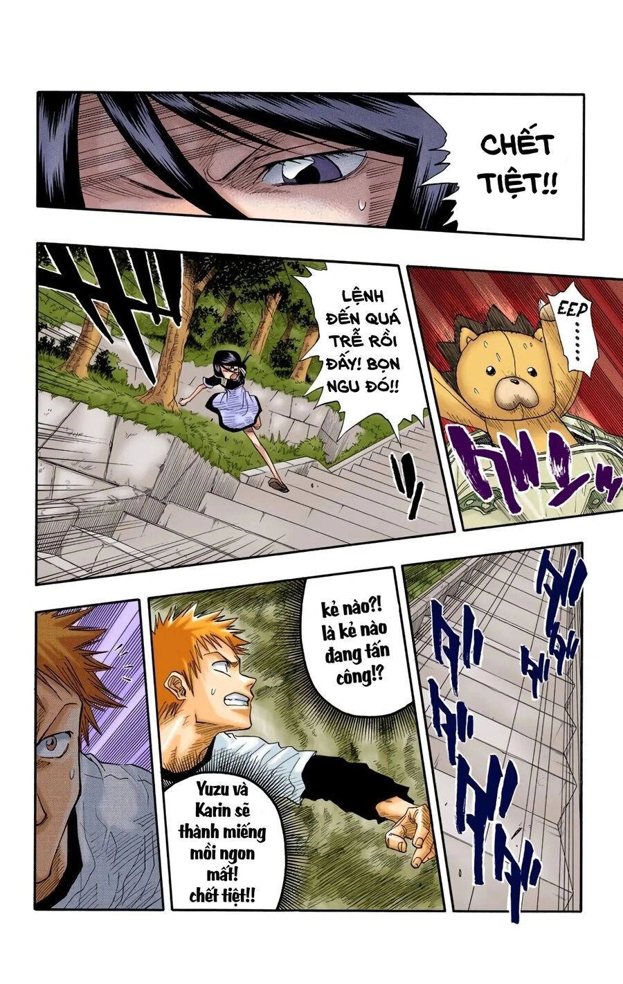 Bleach (Full Color) Chapter 20 - 8