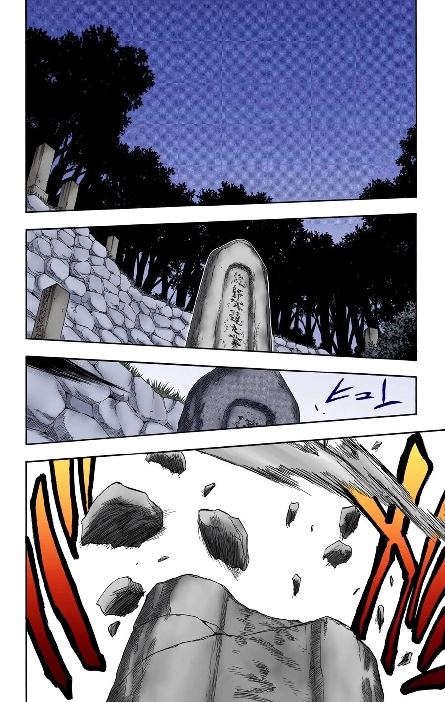 Bleach (Full Color) Chapter 22 - 6