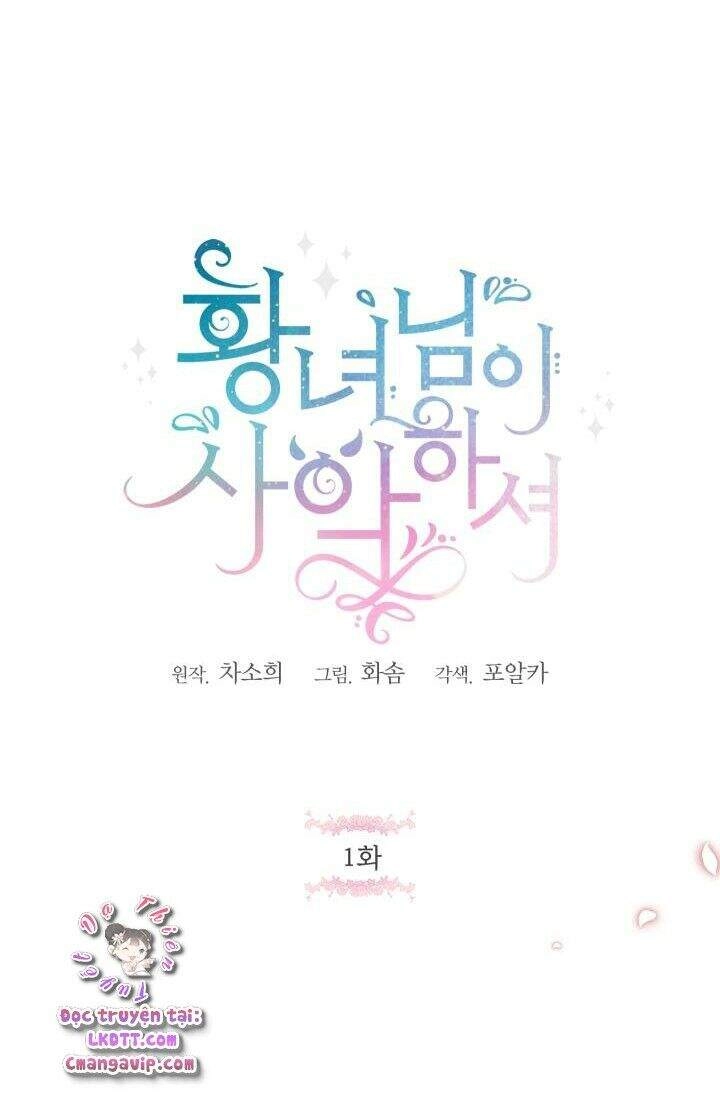 Công Chúa Xấu Xa Chapter 1 - 19