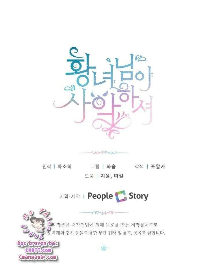 Công Chúa Xấu Xa Chapter 1 - 61