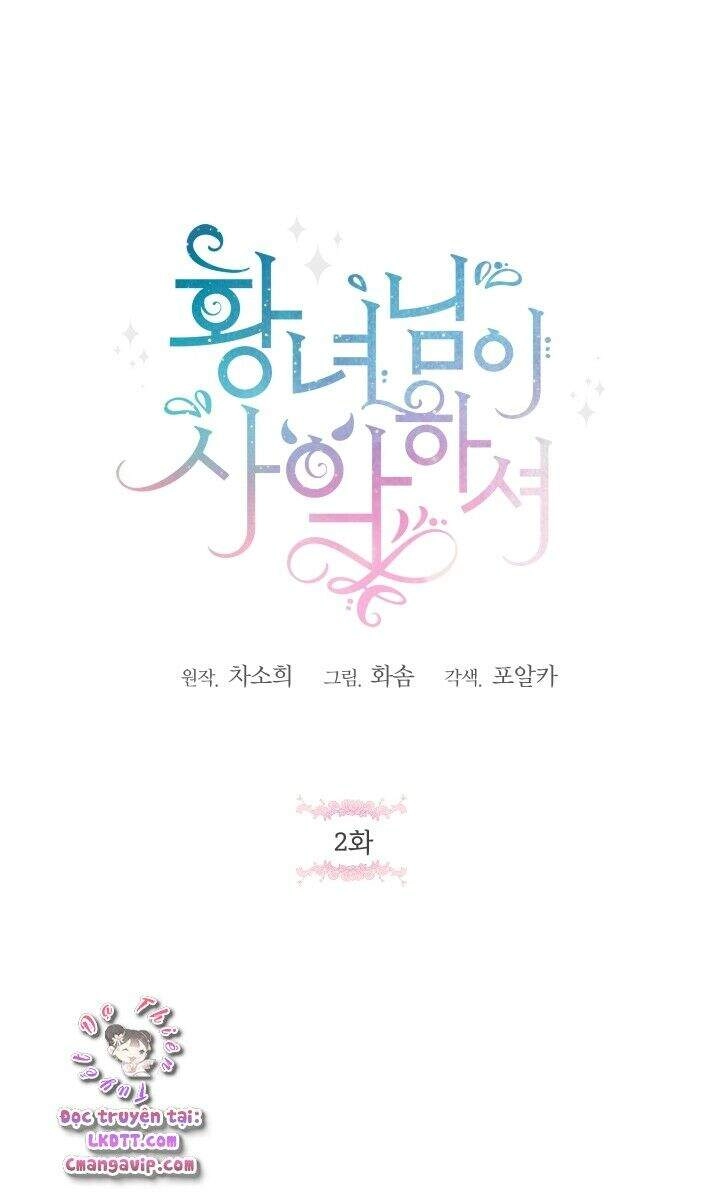 Công Chúa Xấu Xa Chapter 2 - 14