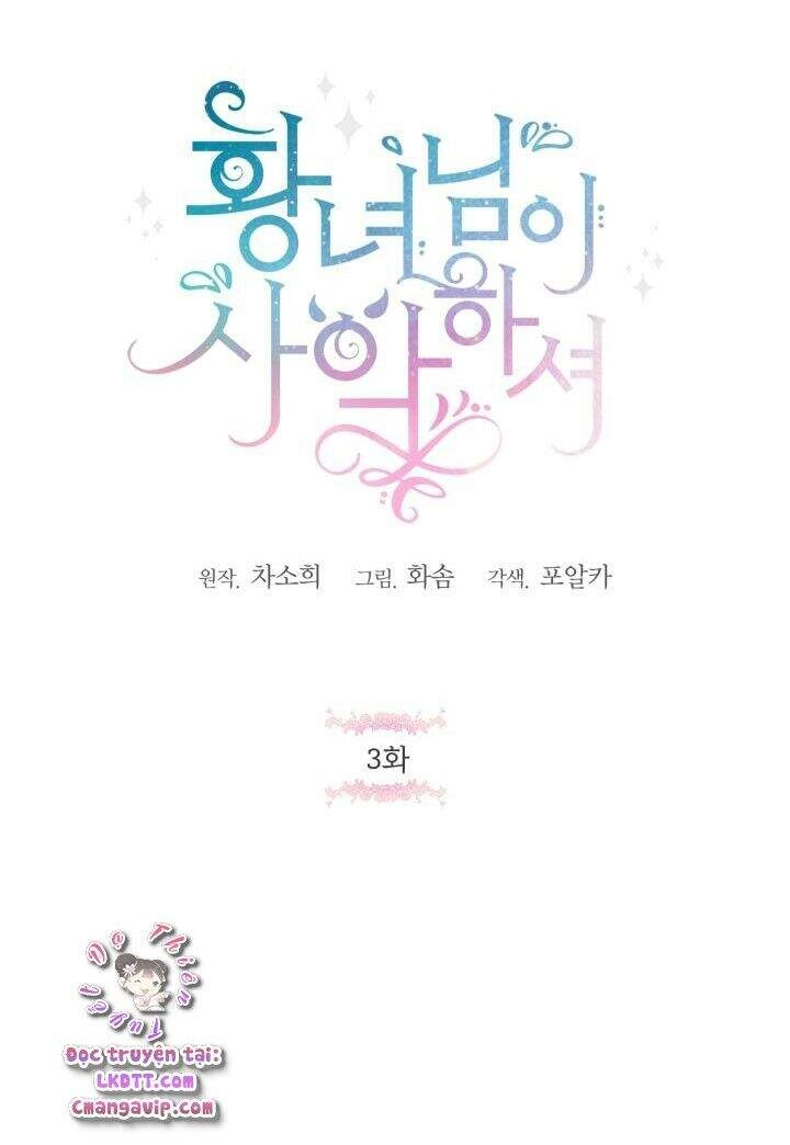 Công Chúa Xấu Xa Chapter 3 - 26