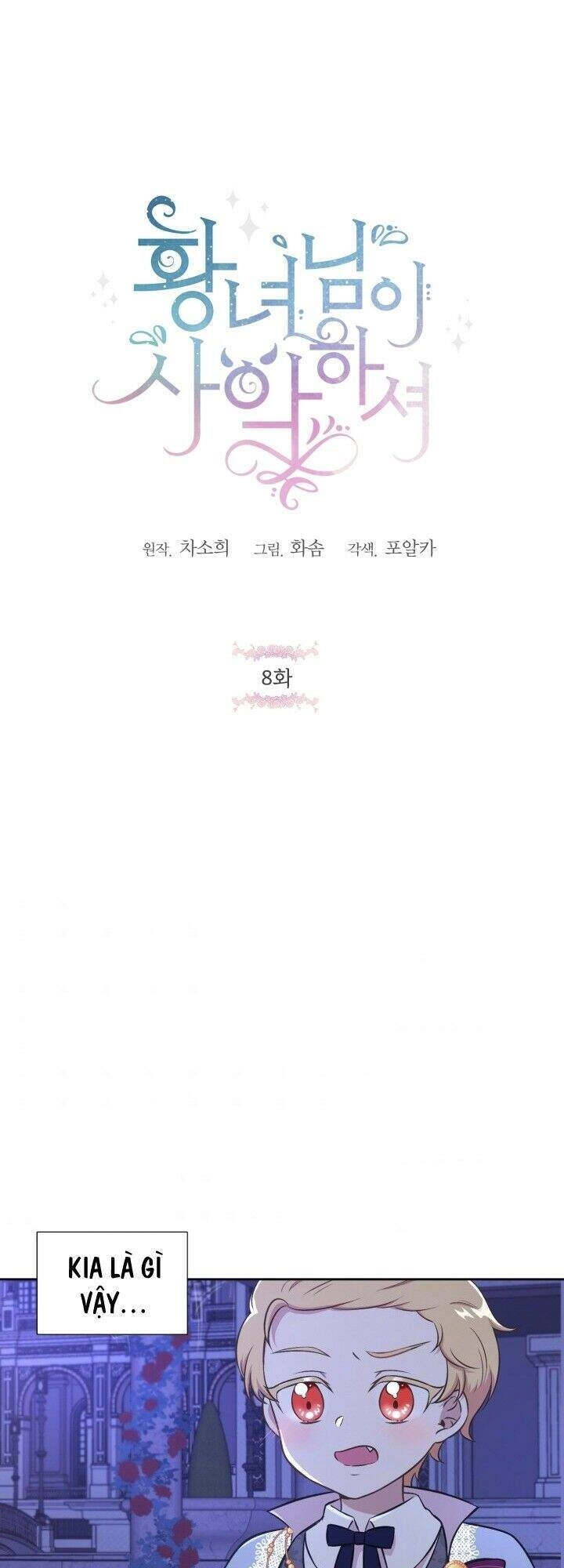 Công Chúa Xấu Xa Chapter 8 - 4