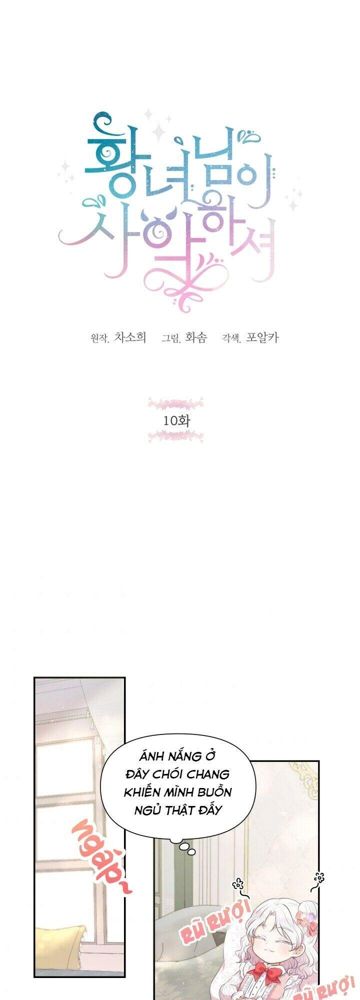 Công Chúa Xấu Xa Chapter 10 - 1