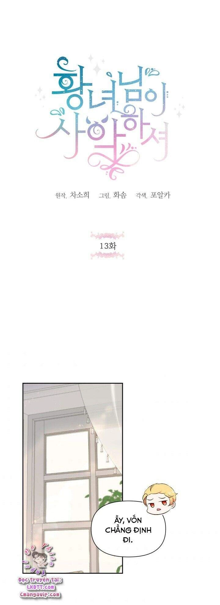 Công Chúa Xấu Xa Chapter 13 - 4