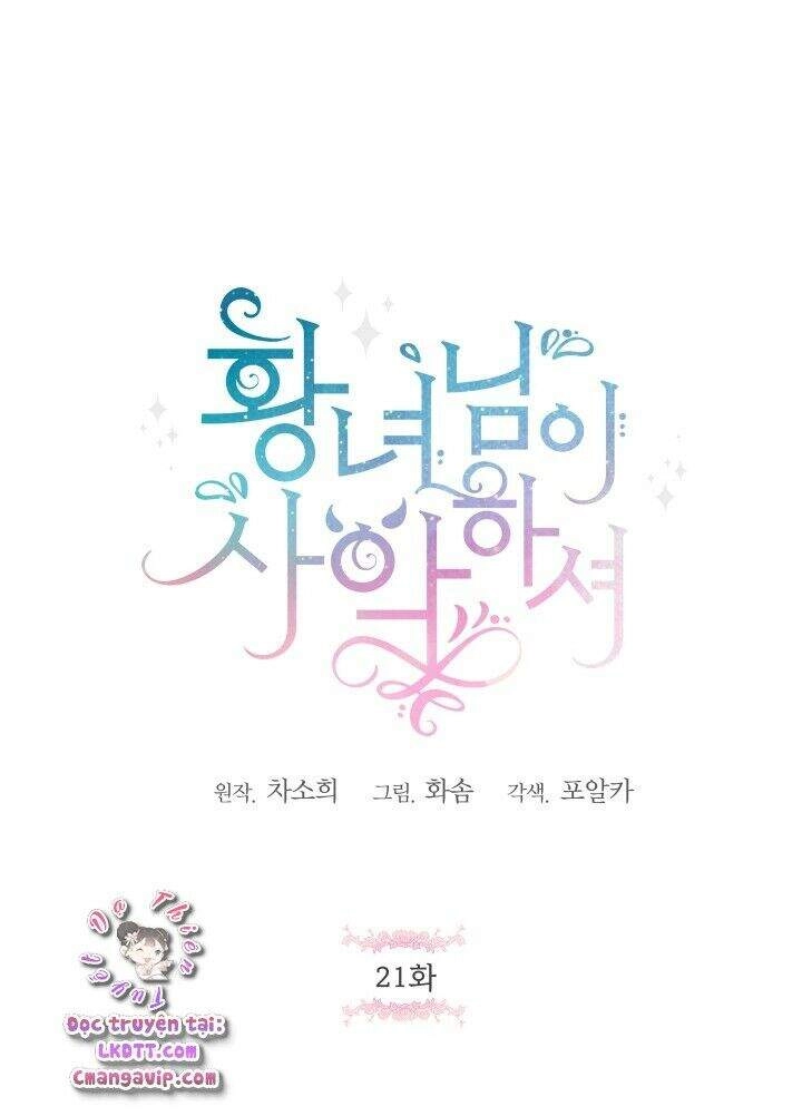 Công Chúa Xấu Xa Chapter 21 - 4