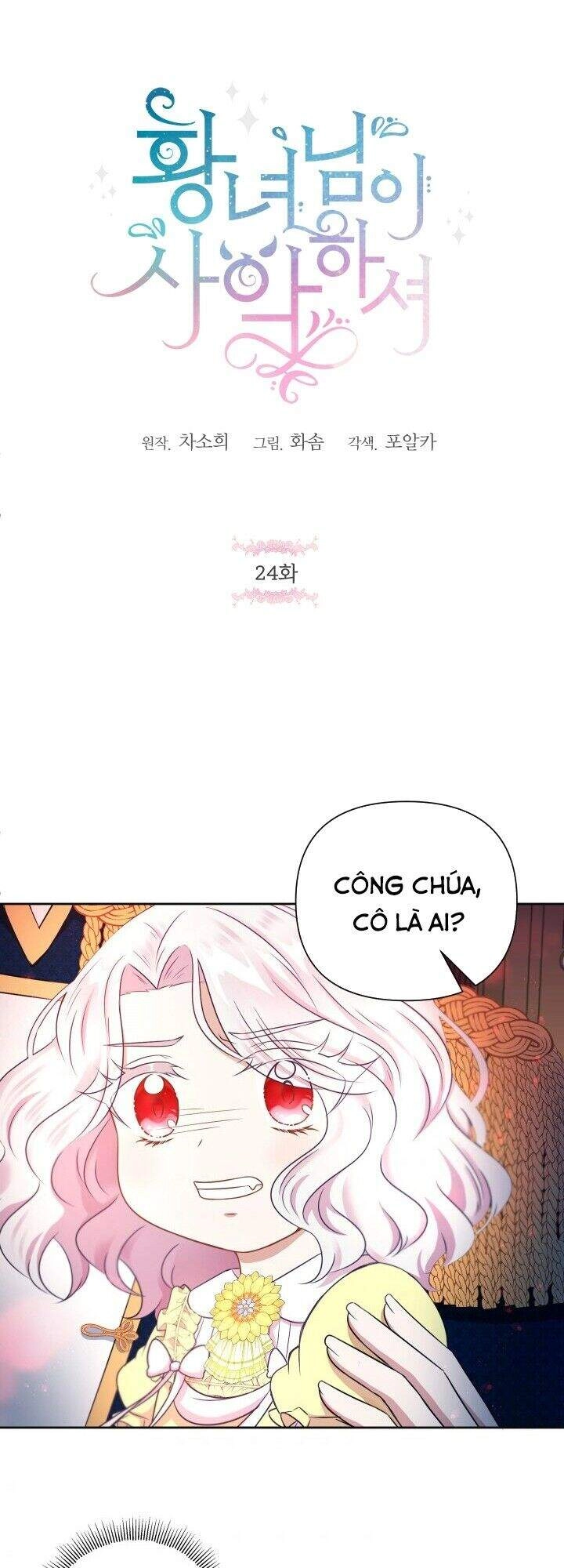 Công Chúa Xấu Xa Chapter 24 - 4