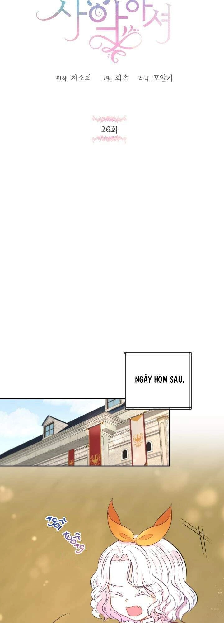 Công Chúa Xấu Xa Chapter 26 - 21