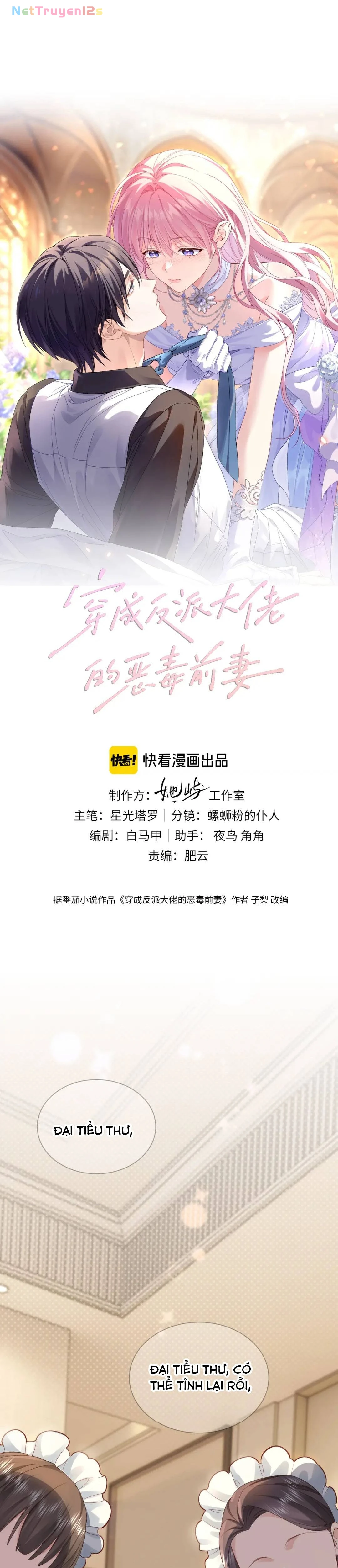 Xuyên Thành Vợ Cũ Độc Ác Của Đại Lão Phản Diện. Chapter 1 - 6