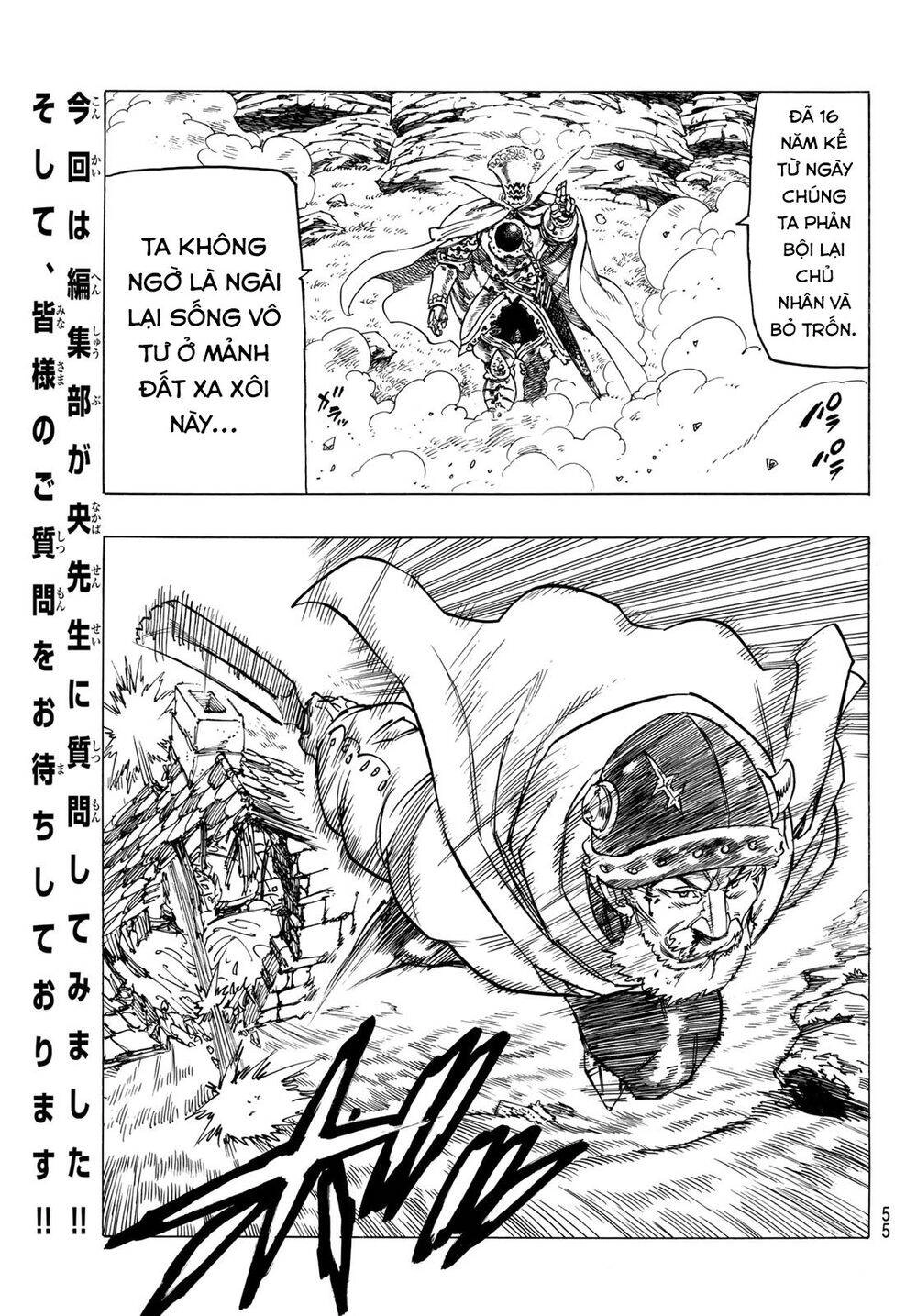 Tứ Kỵ Sĩ Khải Huyền Chapter 1 - 41