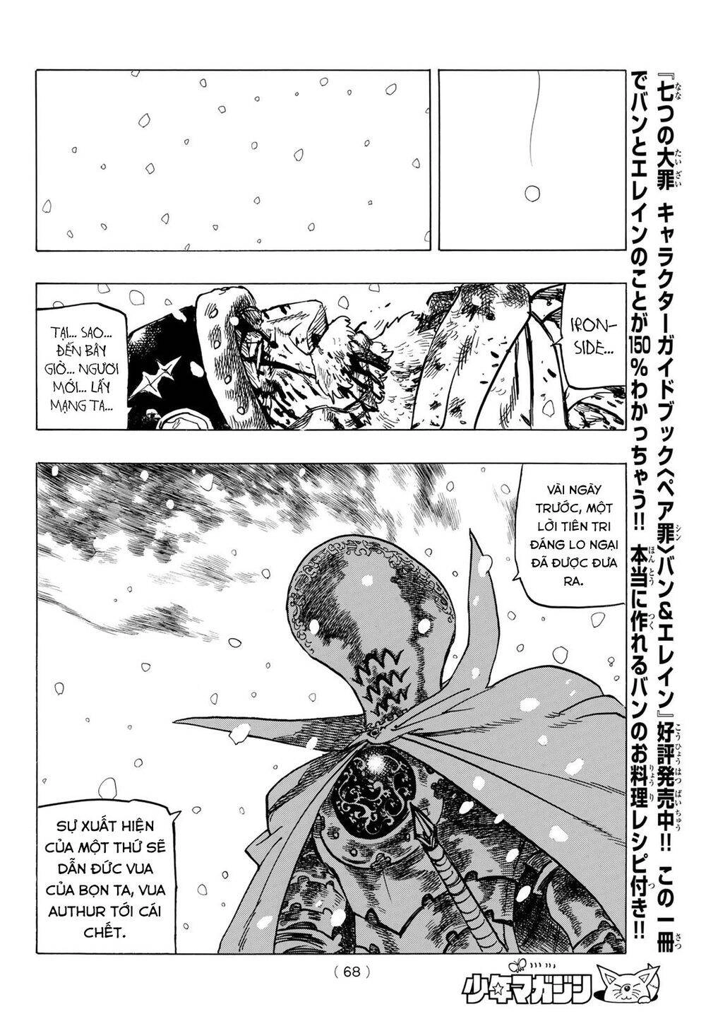 Tứ Kỵ Sĩ Khải Huyền Chapter 1 - 53