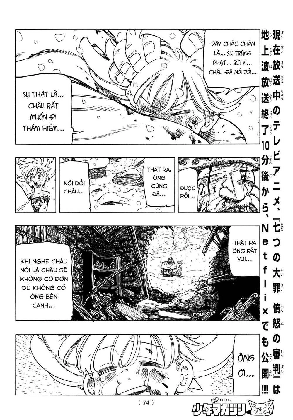 Tứ Kỵ Sĩ Khải Huyền Chapter 1 - 59