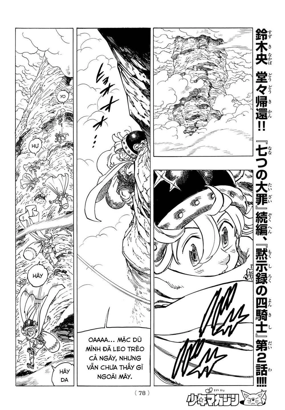 Tứ Kỵ Sĩ Khải Huyền Chapter 2 - 5