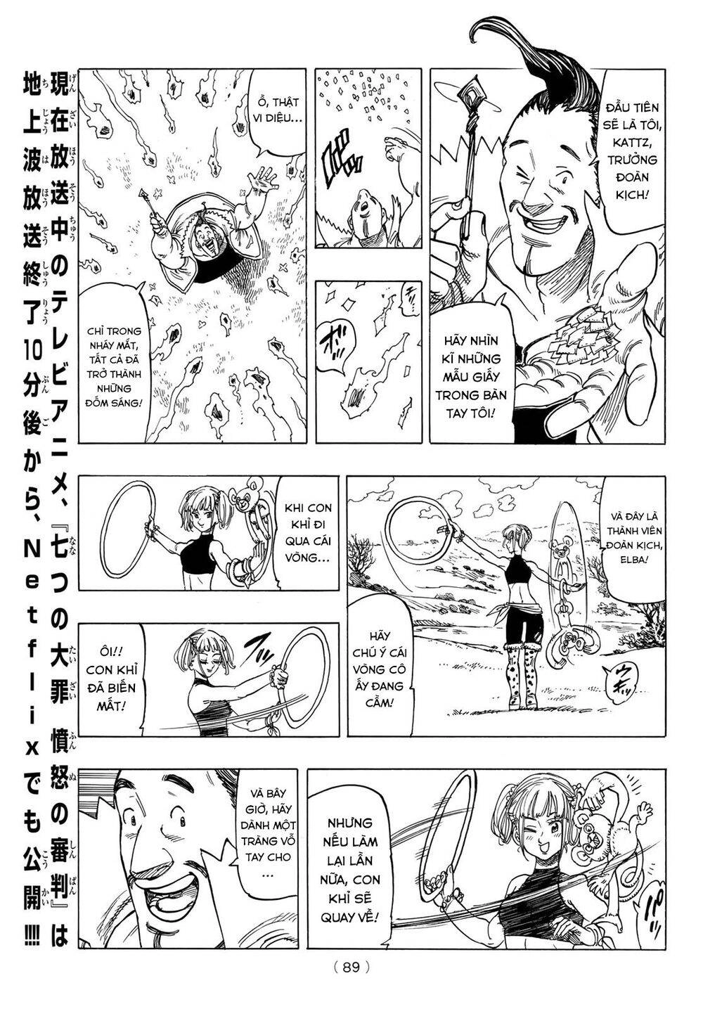 Tứ Kỵ Sĩ Khải Huyền Chapter 2 - 15