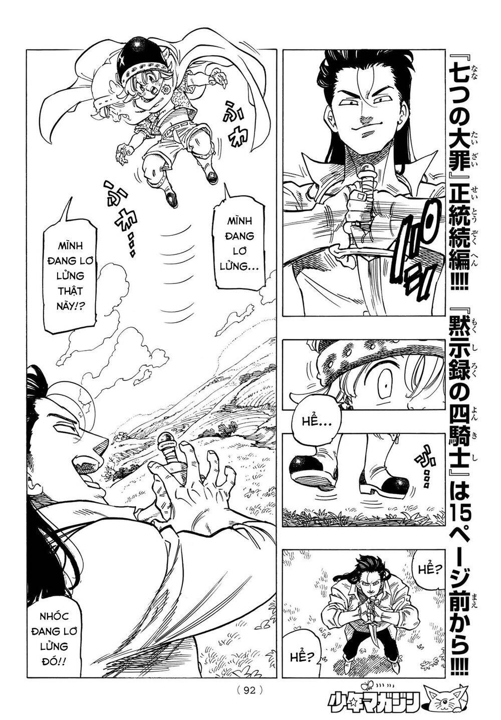 Tứ Kỵ Sĩ Khải Huyền Chapter 2 - 18