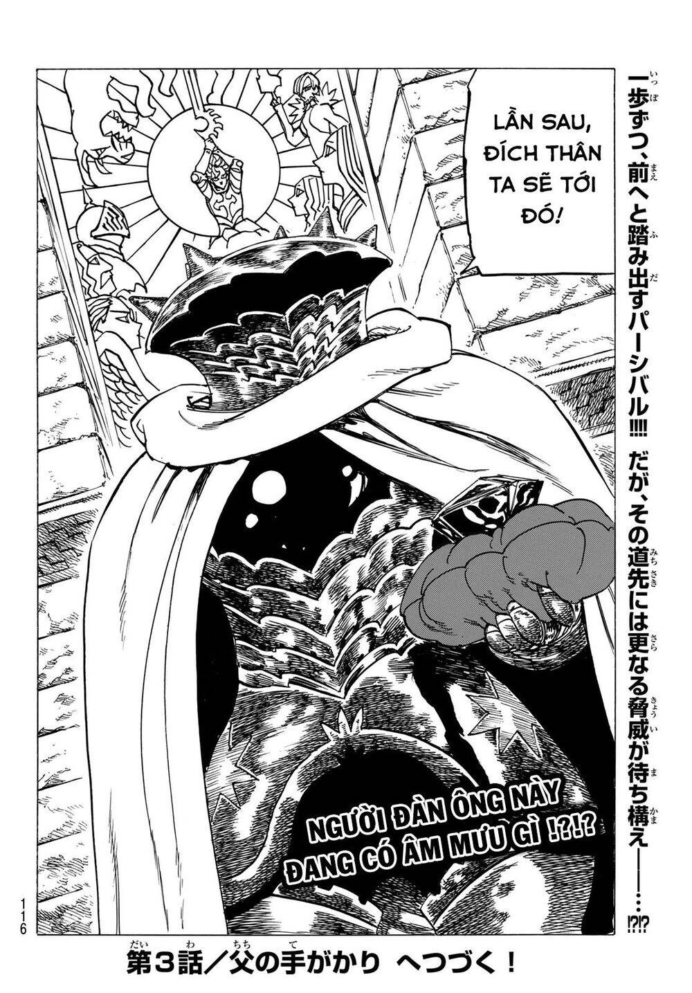 Tứ Kỵ Sĩ Khải Huyền Chapter 2 - 38